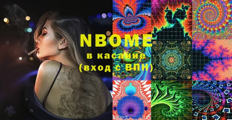 Марки NBOMe 1,5мг  omg как войти  Тырныауз  что такое  